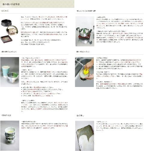סיני פתוח לבן סיני 5.0 כדור קערה [15.5 איקס 6.5 ס מ] מסעדה ריוקאן יפני כלי שולחן מסעדה שימוש מסחרי